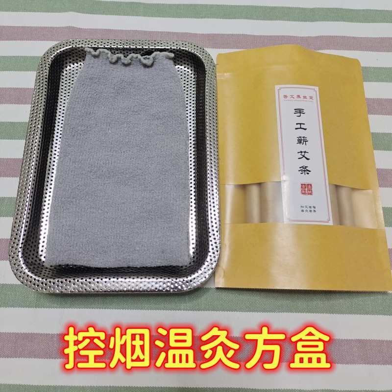 艾灸盒子随身灸家用罐熏蒸仪肚子腰腹部宫寒专用暖宫无烟艾炙器具