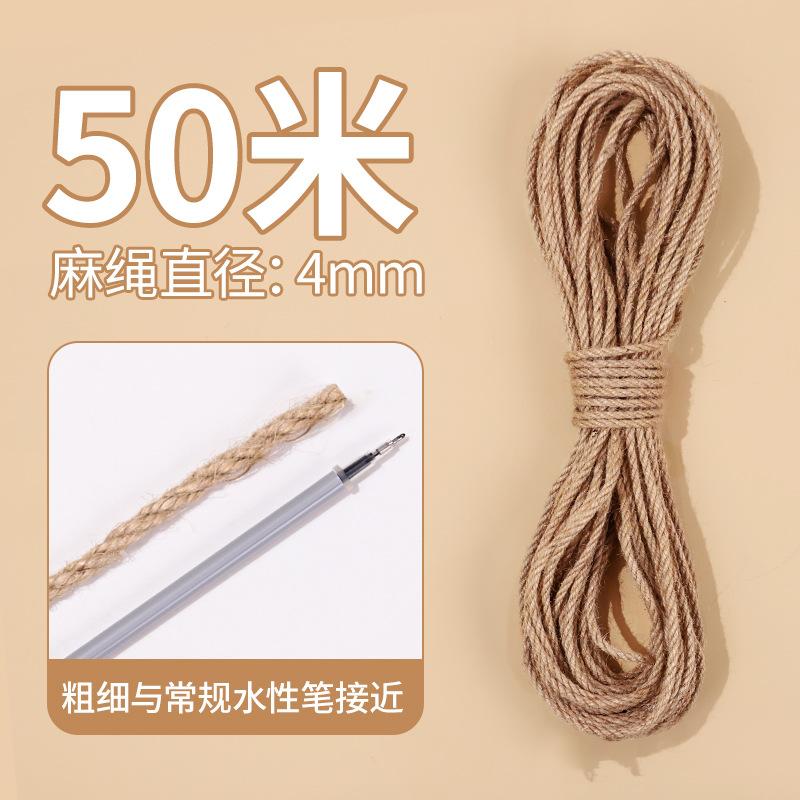 锅耳防烫绳麻绳老式锅柄绳子手工猫抓柱神器手柄diy捆绑照片墙