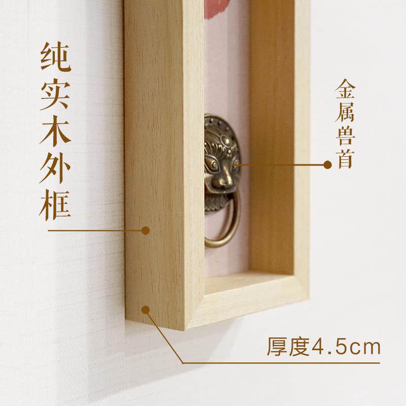 现代中式原入户关门口墙面装饰福PIF到喜乐木实木兽首玄壁挂风壁
