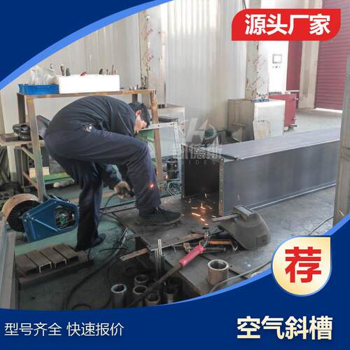凯德斯Z630XZ630设 XZ水800泥粉仓底 气体X输送斜槽备水泥粉气力