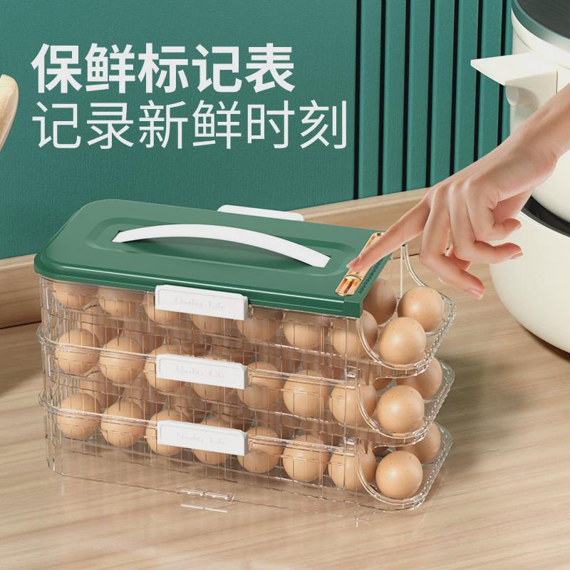 鸡蛋收纳盒冰箱专用用保鲜食品级密封厨房整理神器侧门装放蛋托