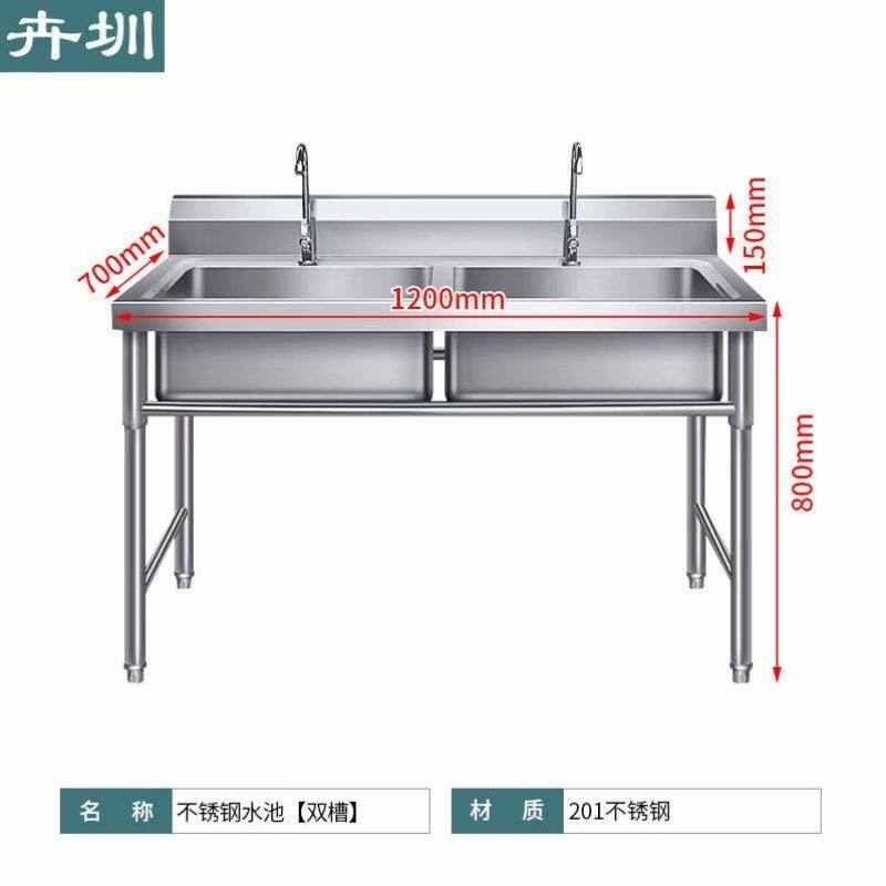 卉圳1200*700*950mm201不锈钢水池双槽工业洗手池加厚解冻池HL952