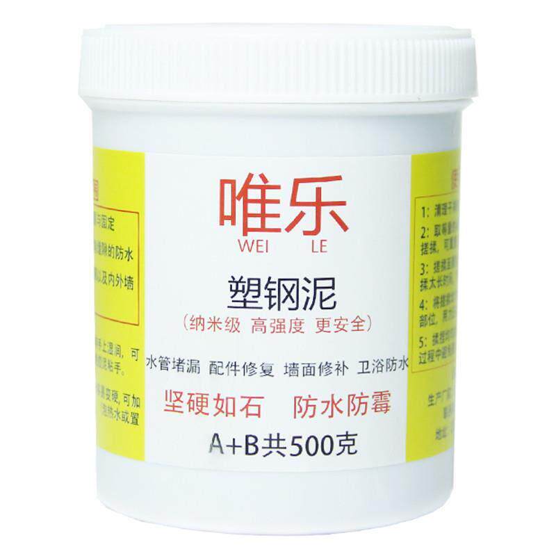 塑钢泥暖气管道堵漏密封胶泥铸铁管漏水填缝封边水管修补胶
