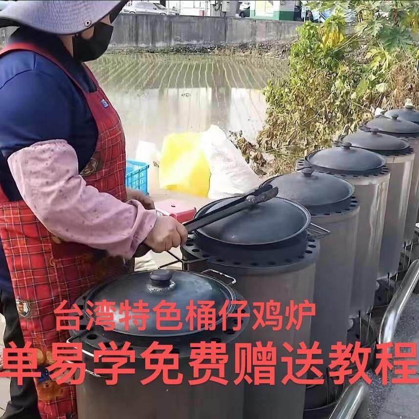 台湾柴火烤鸡炉窑鸡炉圆筒小型家用新型烧烤炉商用2025新款烧烤炉