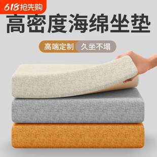 凳坐垫椅子垫高密度加厚加硬学生屁垫 办公室久坐海绵座垫增高换鞋