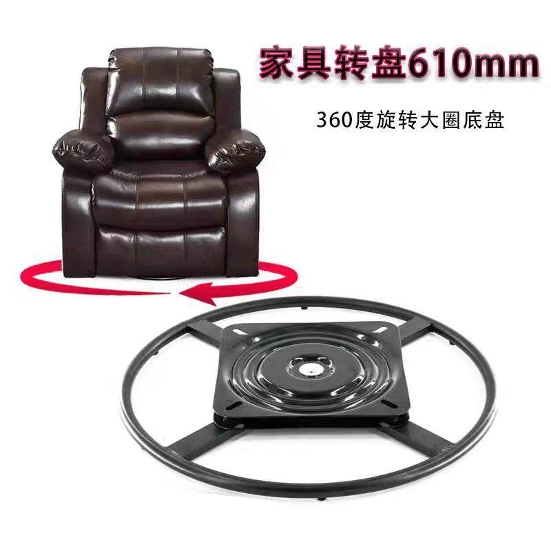 加厚重型满珠万向转盘单人沙发配件可旋转底座承重轴承圆形底托