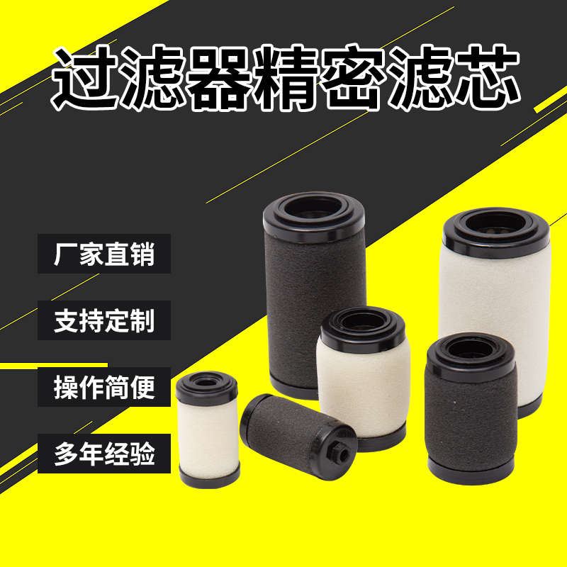 替代SMC过滤器滤芯AW分离器AF20P/30P/40P-060S AFM/AFD30P-060AS