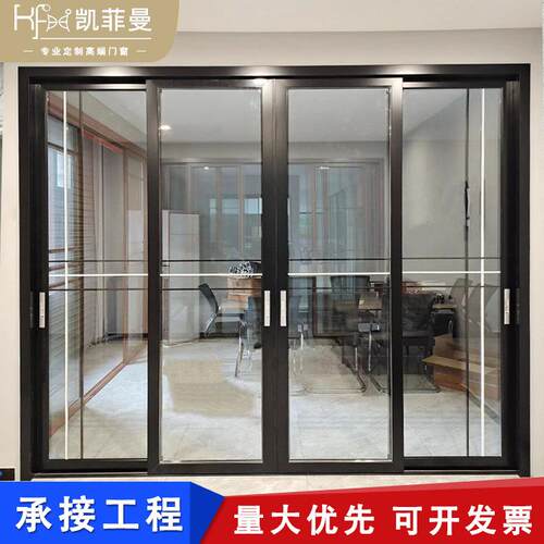 隔音玻璃推拉门卧室客厅阳台移动门厂家直销铝合金地轨移门推拉式
