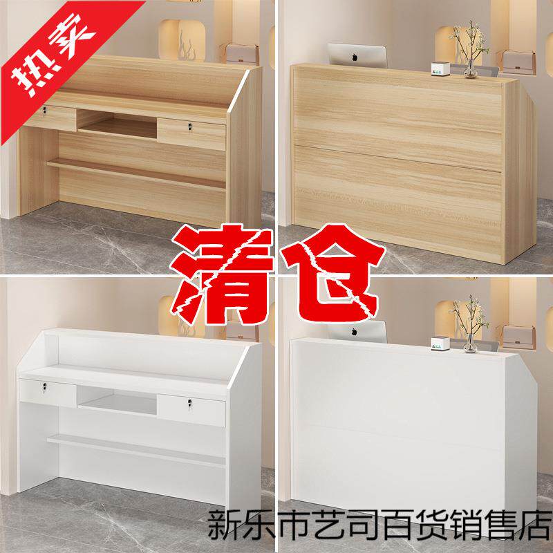收银台店铺小型前台接待台吧台桌子商用简约现代服装店收银桌柜台