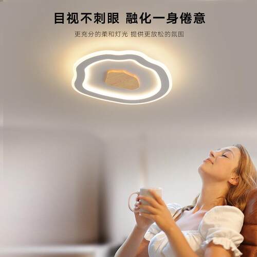朵LE卧灯室现代简D约MD-1901吸顶灯2025新款儿童房灯智能灯具热销
