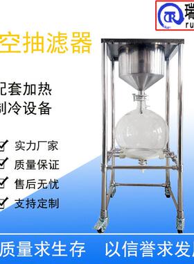 真空抽滤器ZF硼硅玻璃实验室固液分离不锈钢布氏漏斗过滤器定制