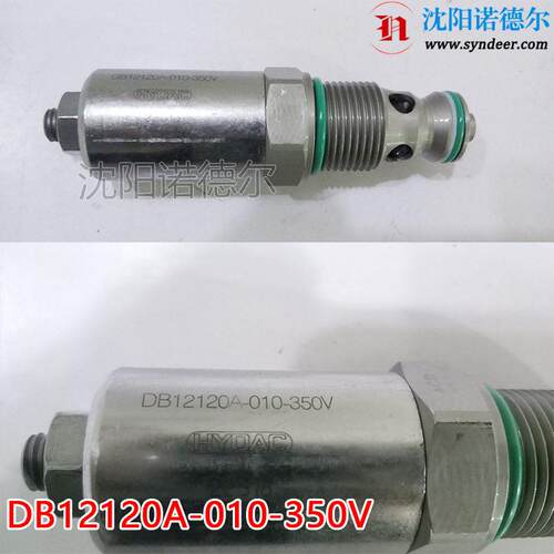 DB12120A-010-350V德国理HYDAC立磨机溢流阀52807