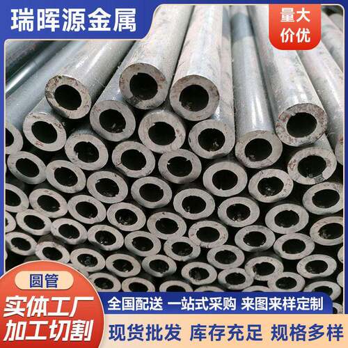 q345厚壁圆管定制频直缝光亮焊管光亮内刮焊管spcc光亮精密圆管