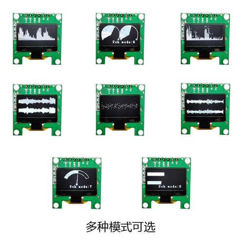 OLED音乐频谱 订制 显示屏模块