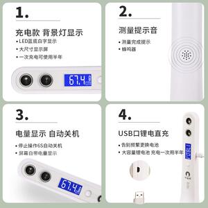 专用儿童身高测仪家准用电子尺精超量声波家居PCG02量身高仪厂