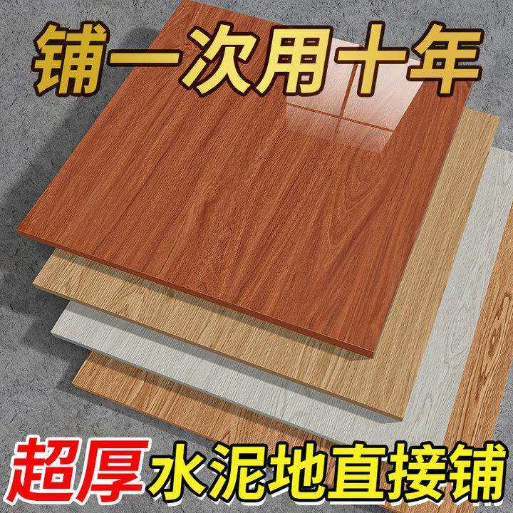 *8rZGX4sP改VC自粘纹木板贴家用自己地铺耐磨加厚防水木地板革地
