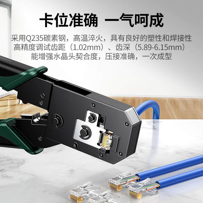 水晶头网线钳子专业级超五六类压线钳多功能家用网络工具套装