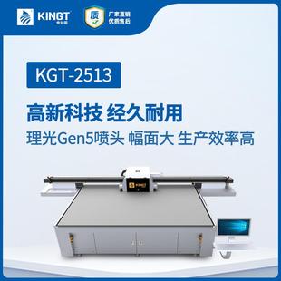 2513理光G6爱普生多喷头可选源头厂 官方正品