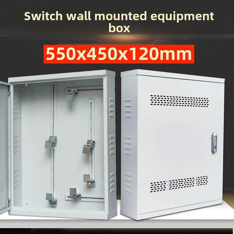 440壁挂式网络设备箱固定开关柜监控网络弱电箱网络智能接线盒