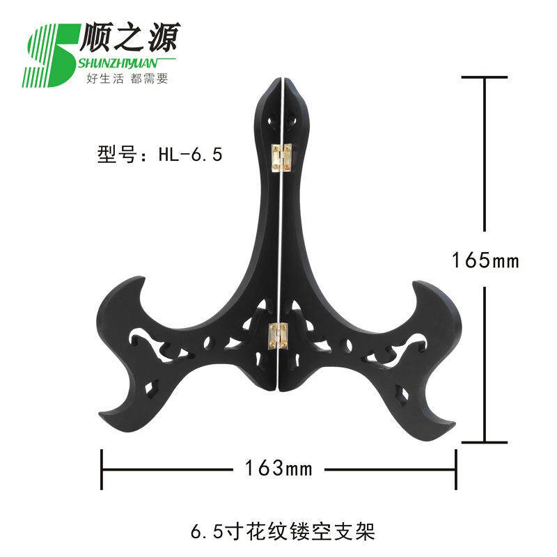 盘子支架瓷盘托架装饰画普洱茶饼架子碟盘展示架摆件仿木底座