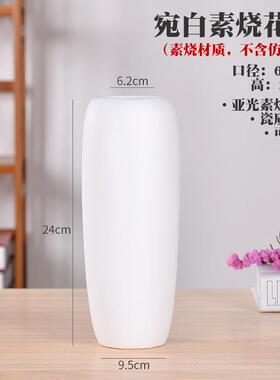 高档桌面装品花小瓶陶花瓷黄瓜瓶稻穗麦饰穗花瓶