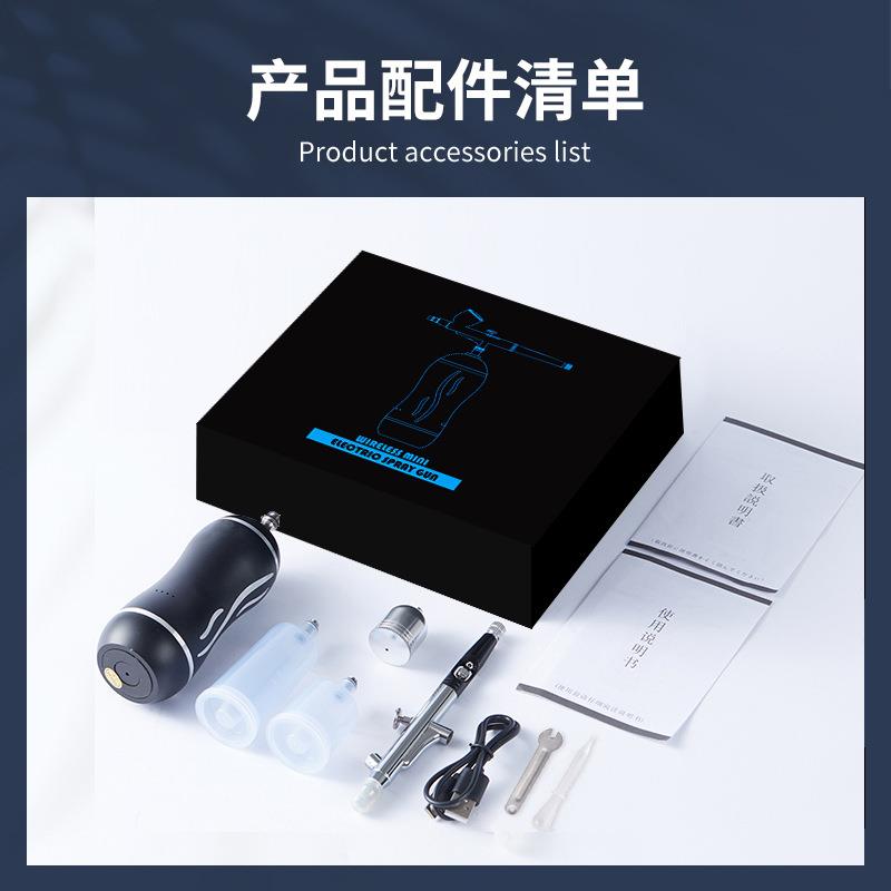 迷你便携充电式手持喷笔自动停启模型家具皮革陶瓷修补上色喷漆笔