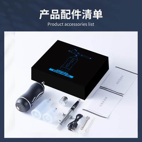 迷你便携充电式手持喷笔自动停启模型家具皮革陶瓷修补上色喷漆笔