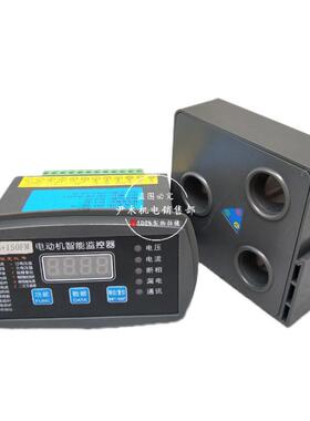供应WJB+700A微机马达监控装置电动机智能保护器150A800A10A600A