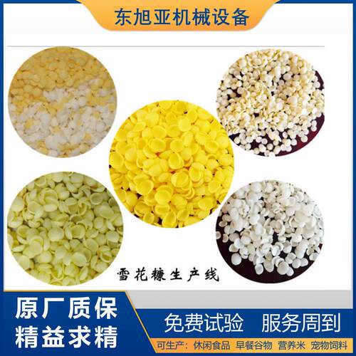 膨化面包糠加工设备 雪花片糠生产线