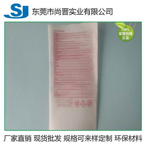 珍珠棉复PO膜 装饰珍珠棉地板垫 装饰防刮花珍珠棉复合膜环保