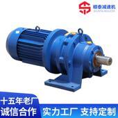 可配摆线轮减速器 BWD2 摆线针轮减速机器 2.2KW卧式 变速机