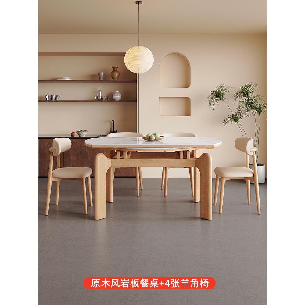 高档原木风餐格2全实木板岩桌和椅子组合可折伸缩可变叠圆桌家庭