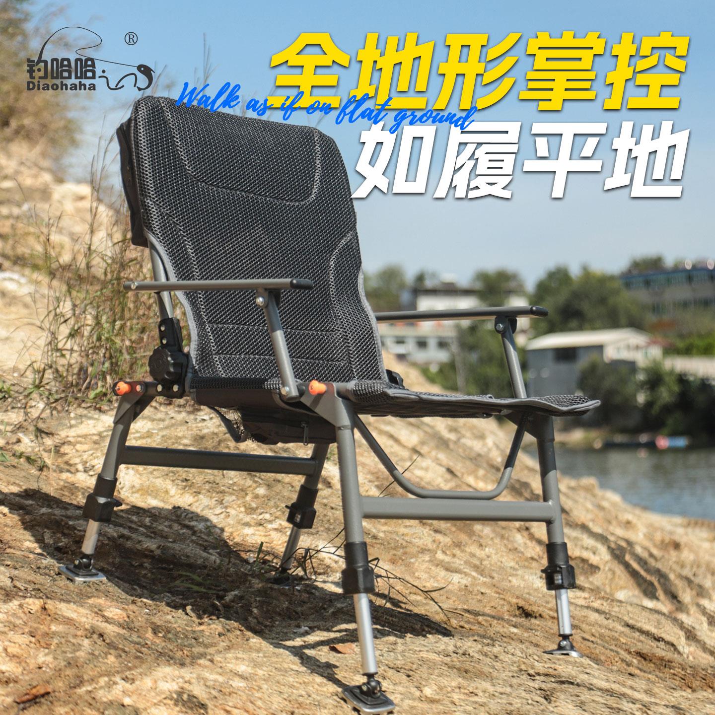 钓哈哈新款全地形钓椅欧式铝合金加厚多功能可折叠可躺式钓鱼椅