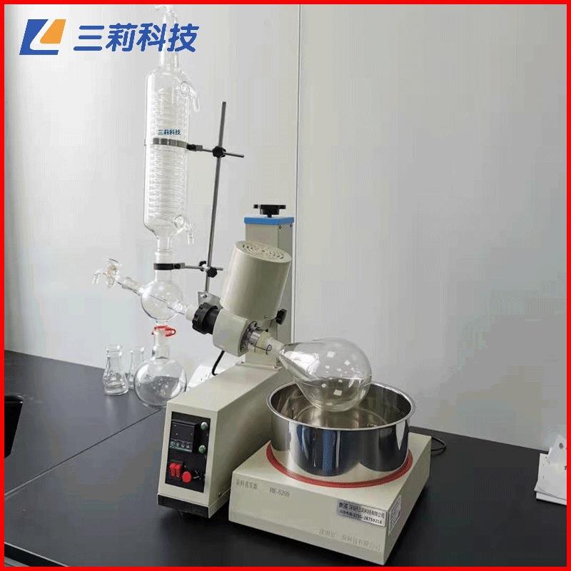 -5299旋转蒸发仪实验室提纯浓缩旋转蒸发仪旋转蒸发器