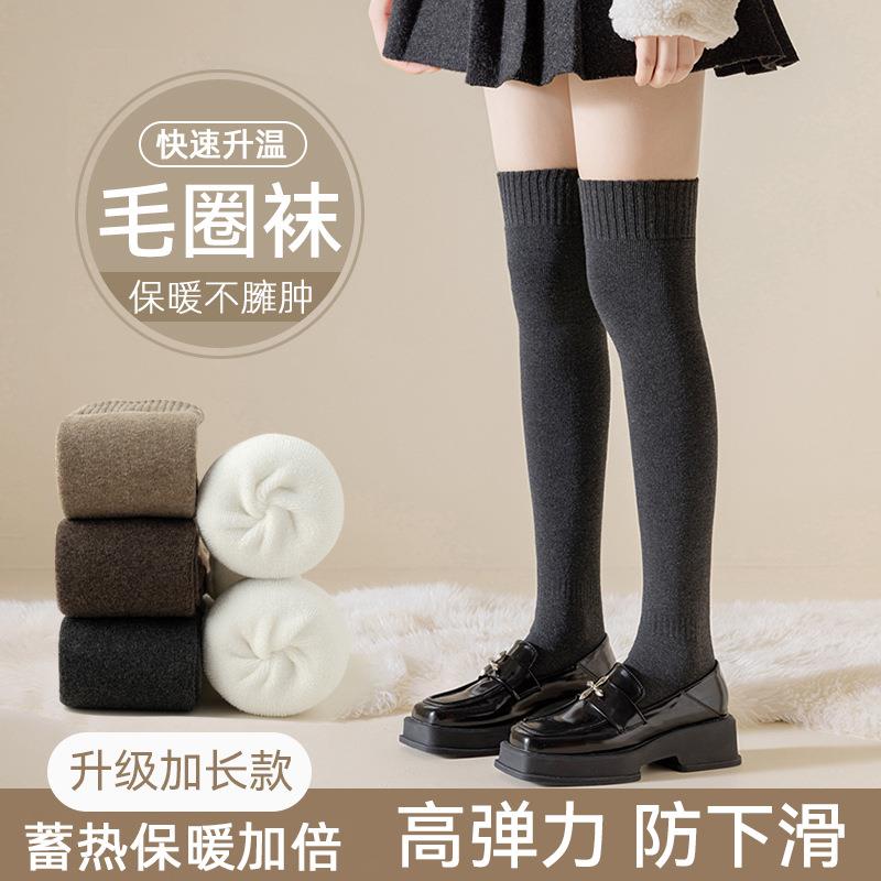 过膝袜子女秋冬季加绒加厚保暖毛圈长筒袜黑色显瘦高筒袜诸暨袜业