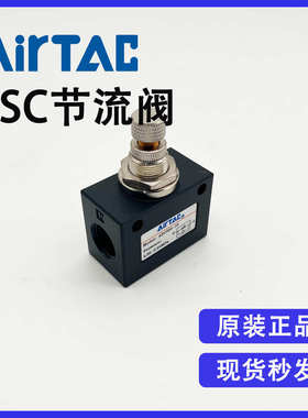 原装Airtac亚德客 ASC300-15 单向节流阀调气阀 PT1/2 全新优惠