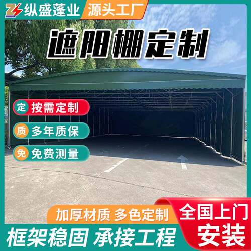 大型仓库电动棚夜市伸缩式折叠帐篷移动推拉遮阳棚户外收缩遮雨蓬