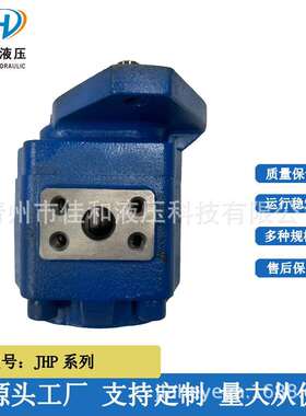 永力通扒渣机齿轮泵JHP1045L运行稳定