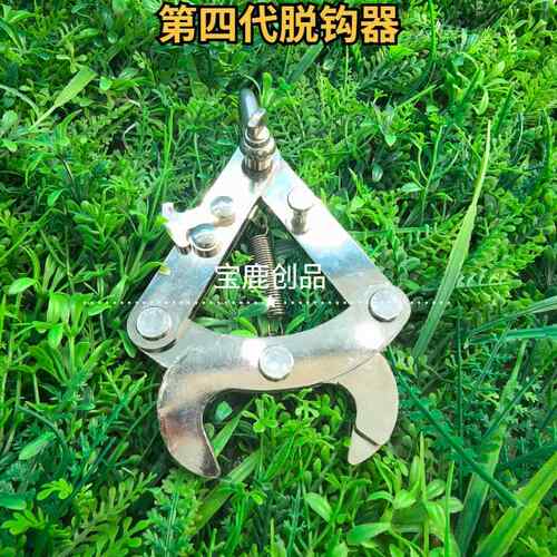 宝鹿农用植保无人机配件第四代自动脱钩器运送物品吊运神器