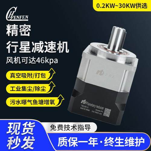 TBL60精密行星速机行星齿轮速机200W速箱200W功率速机