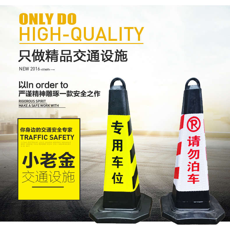 PU 反光路锥70cm橡胶橡胶提环方锥 加重路锥 交通反光锥 路障锥*