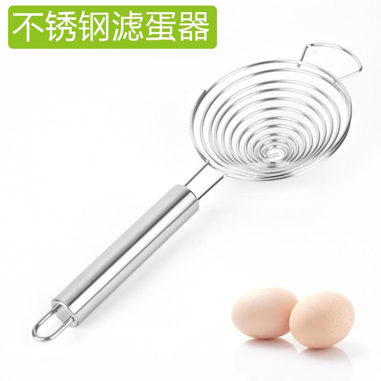 现货蛋清分离器 不锈钢蛋清分离器 漏蛋器 蛋黄分离器 漏蛋匙