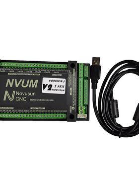 新款以太网MACH3接口板6轴控制卡，NVEMCNC控制器