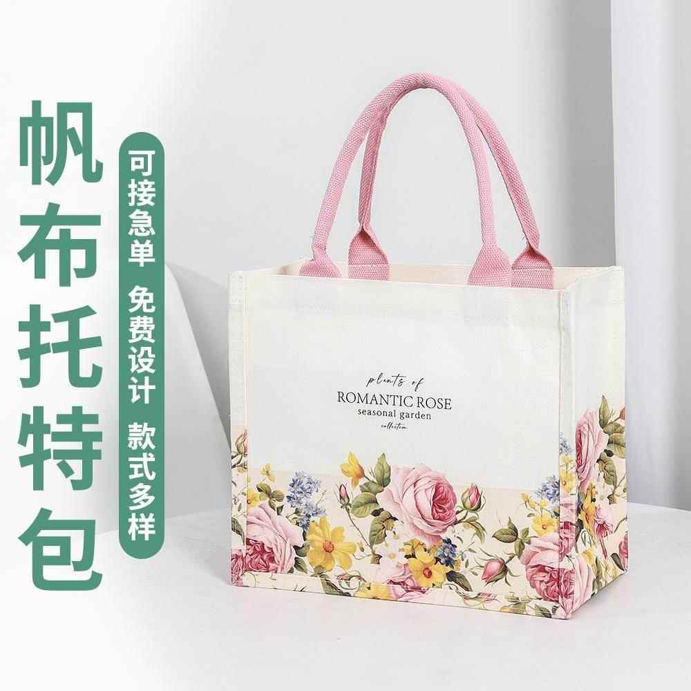 2025 新款帆布袋定制logo 手提帆布包环保通勤买菜购物袋来图定做