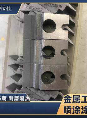 源头工厂 售后无忧 防磨涂层喷涂设备 碳化钨 搅拌器 印刷机配件