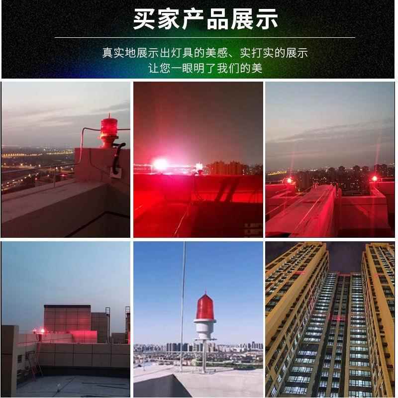 空障碍灯ZS15L航E5D航标灯警示灯高楼信号灯铁01-塔灯中光强航空