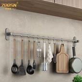 意大利ZPPSN厨房挂钩免打孔强力承重置物架锅铲勺子不锈钢收纳架