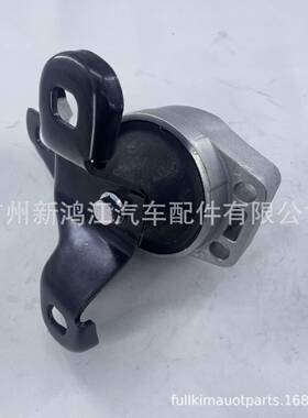 1S71-6F012-AD 适用于蒙迪欧 发动机机脚胶 支架胶