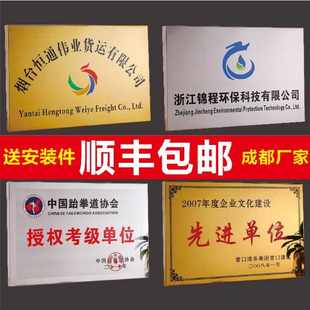 铜牌定制定做公司单位门牌挂牌不锈钢钛金广告牌腐蚀牌匾工厂直销