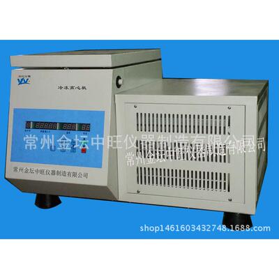 TGL-20M台式高速冷冻离心机prp实验室高速低温分离机定制厂家
